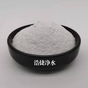 总氮降解特效药(总氮去除剂)