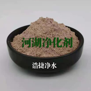 河湖净化剂